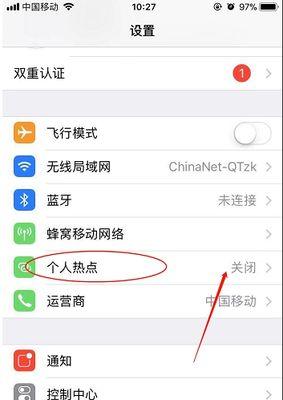 荣耀我20怎么联结电脑？手机与电脑连接的步骤是什么？