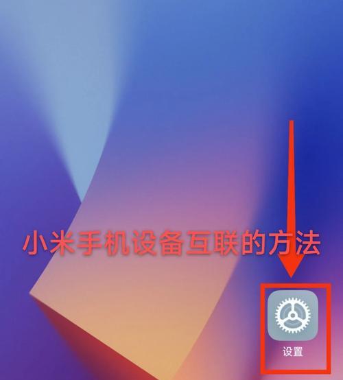 荣耀我20怎么联结电脑？手机与电脑连接的步骤是什么？