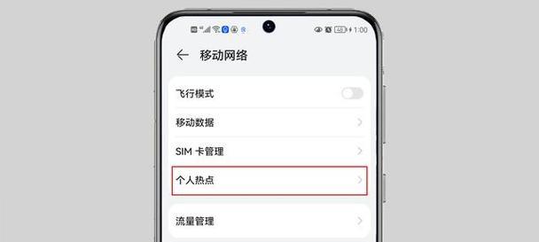 荣耀我20怎么联结电脑？手机与电脑连接的步骤是什么？