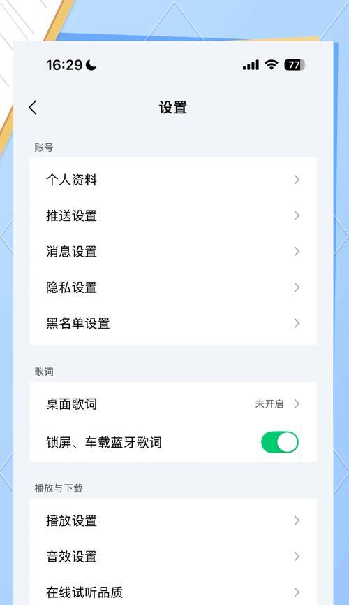 外接蓝牙接收器连接蓝牙耳机步骤是什么？