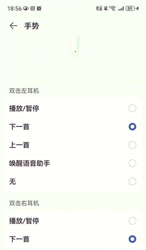 外接蓝牙接收器连接蓝牙耳机步骤是什么？