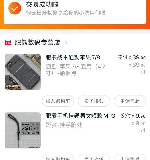 连手机壳截图怎么截？操作方法是怎样的？