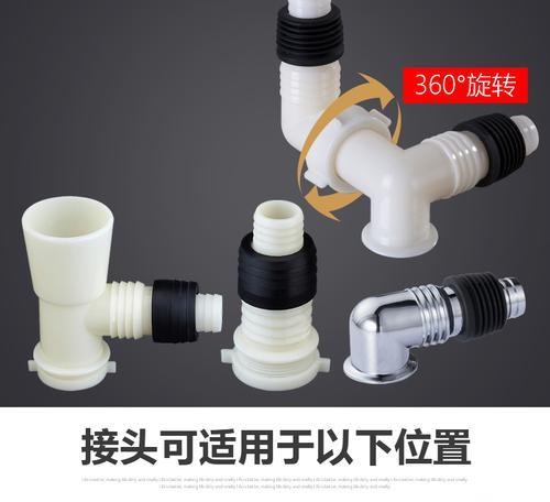 洗衣机双管接口有何作用？如何正确连接？
