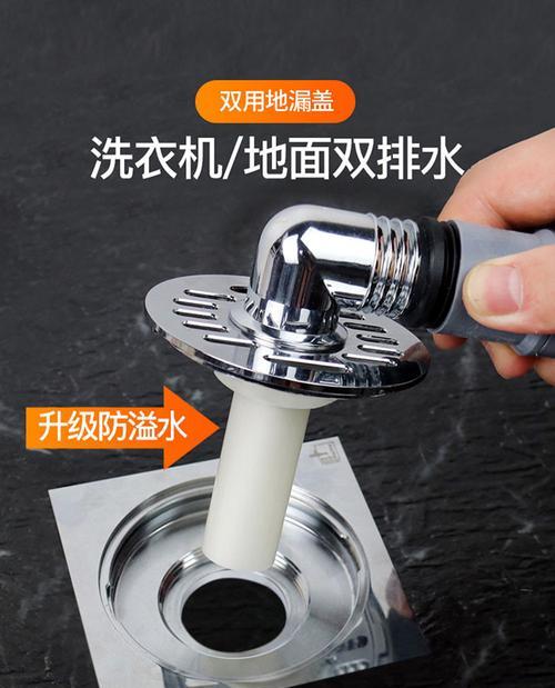 洗衣机双管接口有何作用？如何正确连接？