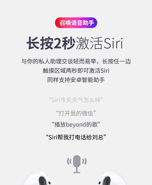 小米12x配对蓝牙耳机步骤是什么？兼容性如何？