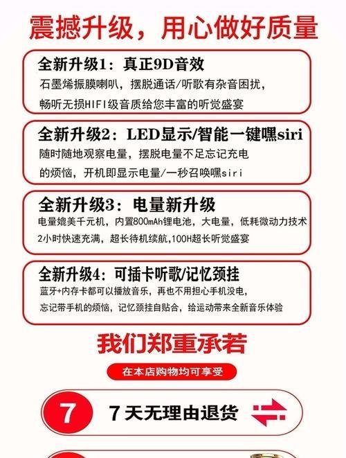 小米12x配对蓝牙耳机步骤是什么？兼容性如何？