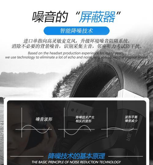 英语听力耳机如何连接笔记本？连接后如何使用？