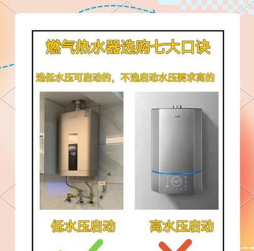 壁炉热水器如何调节热水温度？操作步骤是什么？