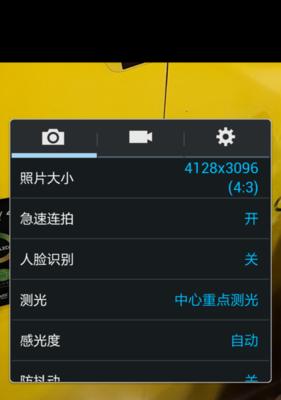 数码相机怎么调像素清晰度？如何优化照片质量？