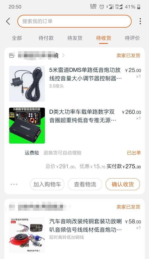 新低音炮无法开启的原因是什么？
