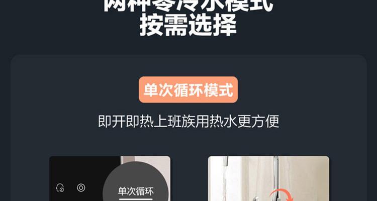 户外火力热水器使用方法是什么？