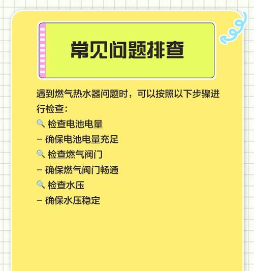 户外火力热水器使用方法是什么？