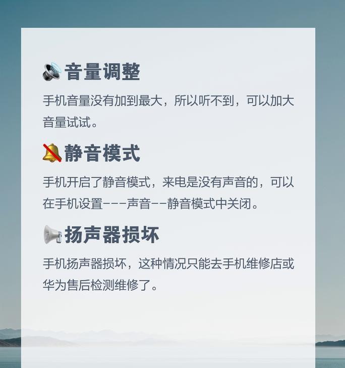 华为荣耀手机关闭彩铃的方法是什么？