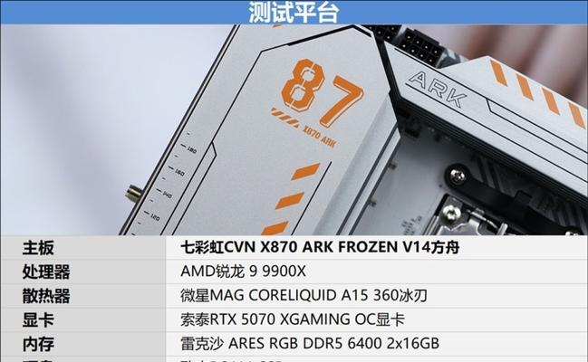 主板自带网卡的性能如何？