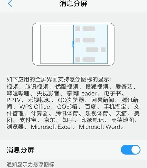 vivo手机秤的使用方法是什么？