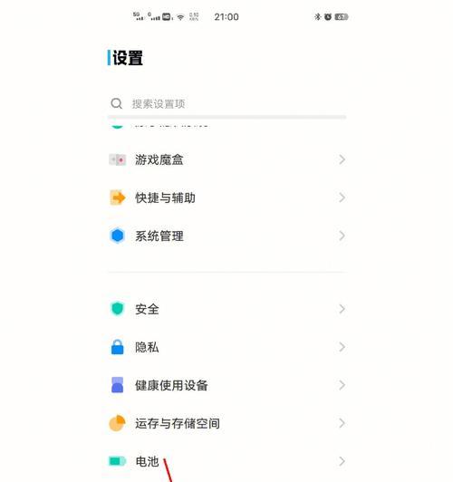 vivo手机秤的使用方法是什么？