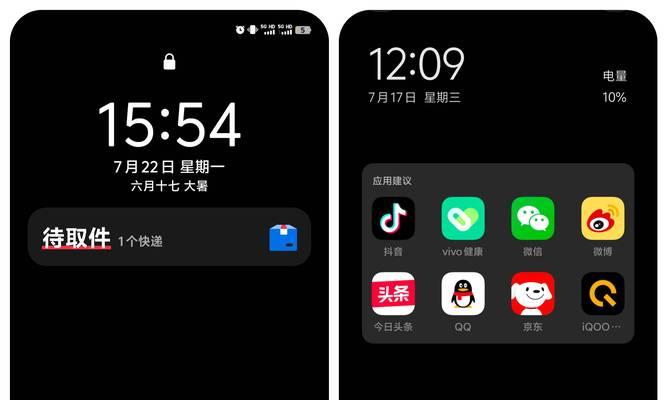 loboo充电器调节方法是什么？