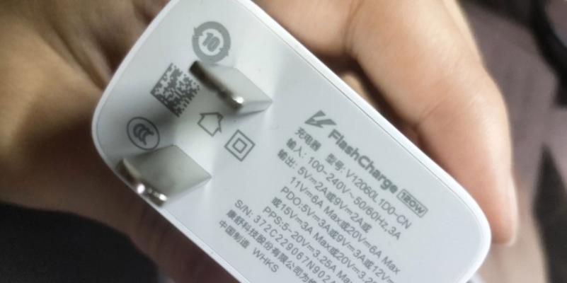 loboo充电器调节方法是什么？