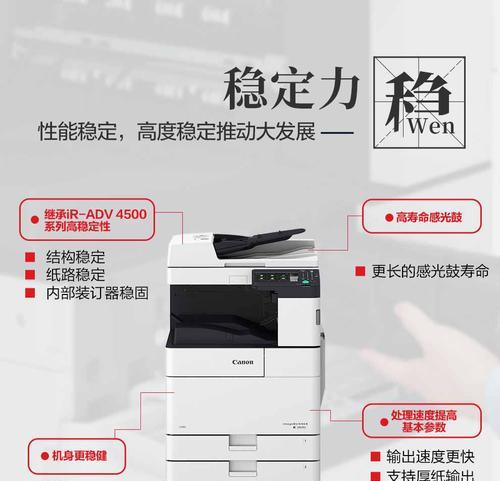 佳能自动输稿器使用方法是什么？