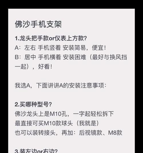 手机支架夹持位置不正确如何调整？