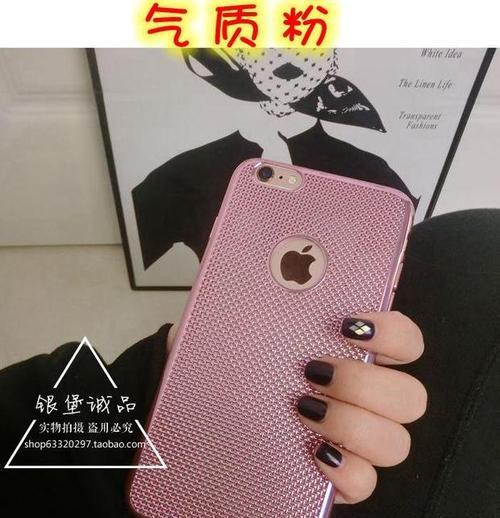 手机壳镀层去除方法有哪些？