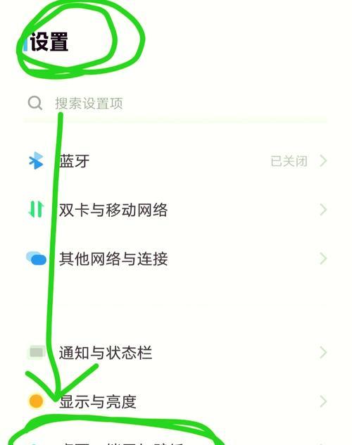 vivo手机误删软件如何恢复？恢复步骤是什么？