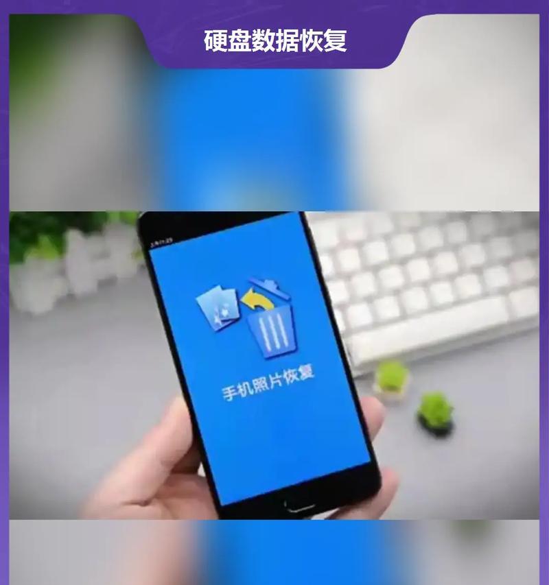 vivo手机误删软件如何恢复？恢复步骤是什么？