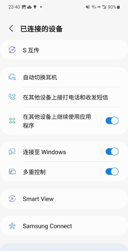 三星手机相册文字搜索功能如何使用？