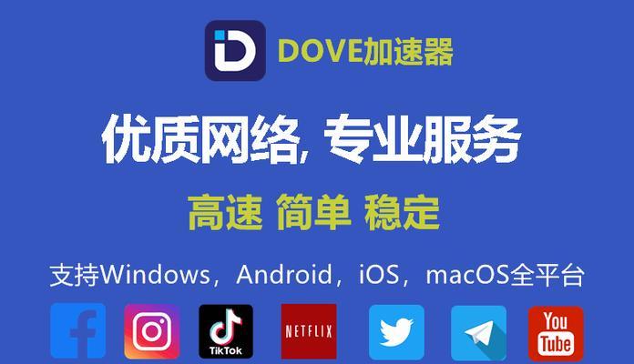 高速上网时为何会频繁掉线？