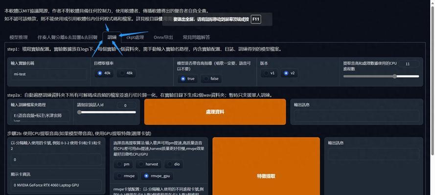 电脑显卡变声卡的方法是什么？