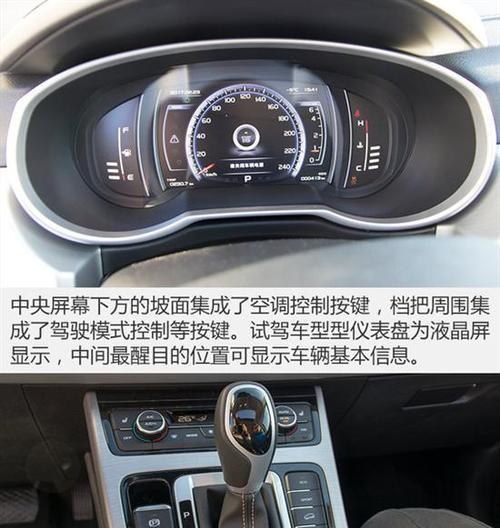 三星手机怎样实现无感解锁？与吉利汽车的联动操作是什么？
