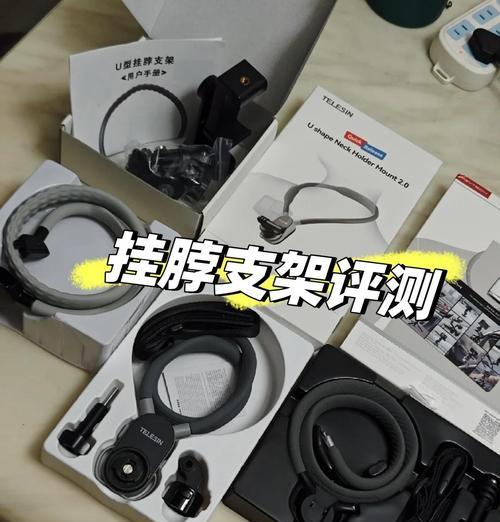 手机壳挂手机支架拆卸方法是什么？