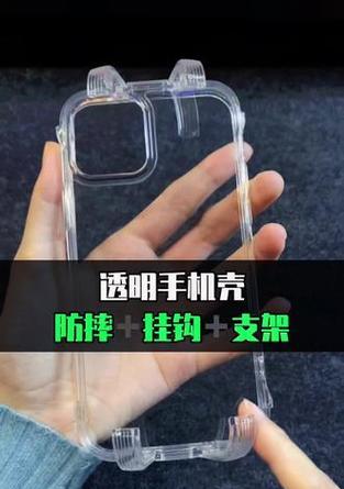 手机壳挂手机支架拆卸方法是什么？