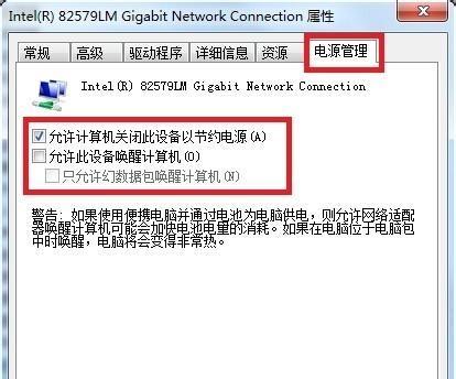 台式电脑关闭电源的正确步骤是什么？不正确关闭会有什么后果？