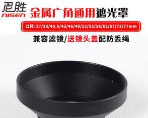 佳能相机遮阳罩拆卸方法是什么？