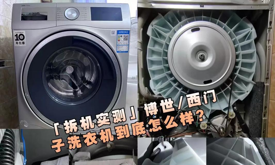 哪些品牌的洗衣机容易拆卸清理？