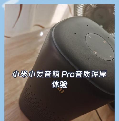 小米手机控制小爱音箱方法是什么？操作步骤详细吗？