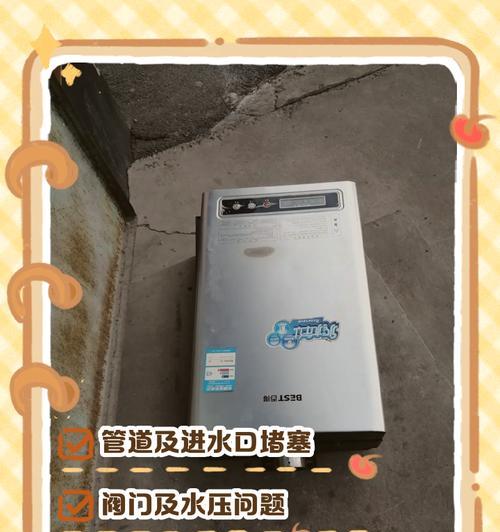老式热水器进水问题怎么解决？有哪些维护建议？
