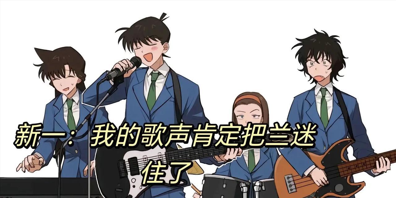 新兰洗衣机的含义是什么？