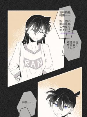 新兰洗衣机的含义是什么？