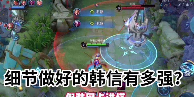 王者荣耀网卡时会出现哪些画面？如何解决网络延迟问题？