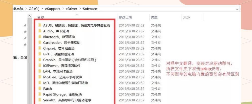 分体笔记本键盘失灵怎么办？解决方法有哪些？