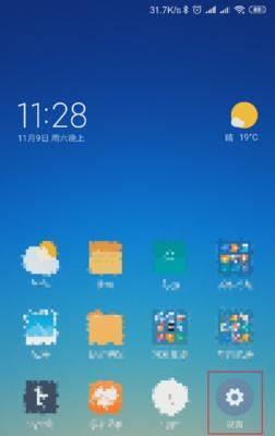 小米手机多重曝光功能如何开启？开启后如何使用？
