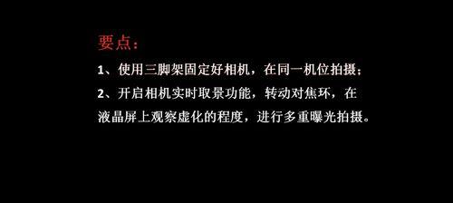 小米手机多重曝光功能如何开启？开启后如何使用？