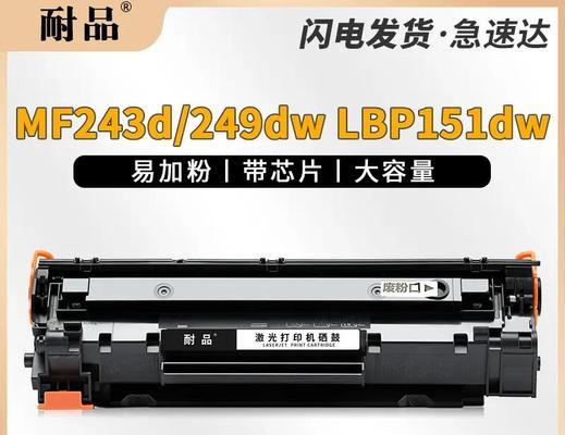 佳能054硒鼓芯片的正确取出方法是什么？