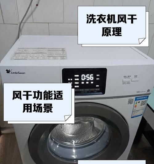 洗衣机预手洗功能具体是什么？