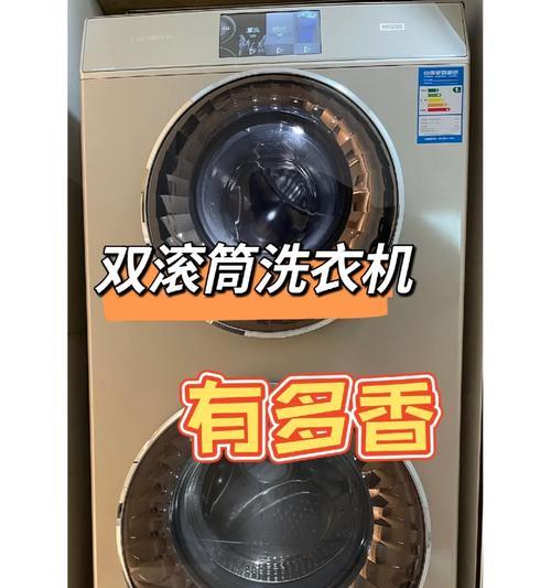 洗衣机预手洗功能具体是什么？