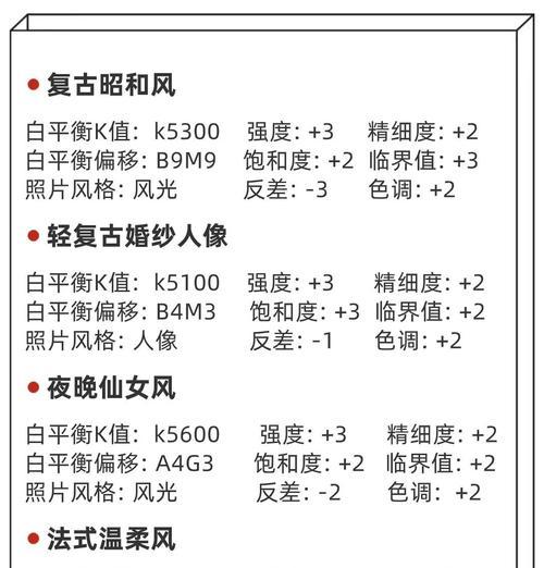 佳能相机延时设置步骤是什么？如何调整？