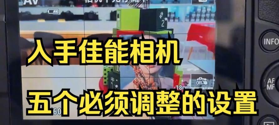 佳能相机延时设置步骤是什么？如何调整？
