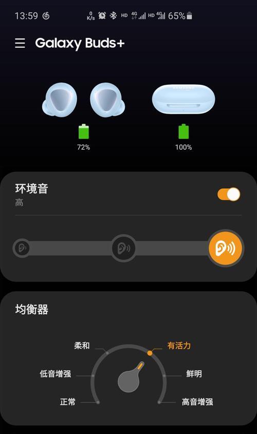 三星手机相册加密后如何取消？